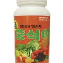 충식농장 이미지