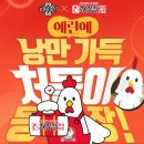 처갓집양념치킨서 - 서구 대영로38번길 11 | 처갓집양념치킨서