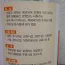 조이바이오(주)농업회사법인 이미지