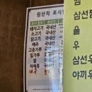 옛날짜장 이미지