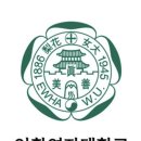 이화키즈뮤직