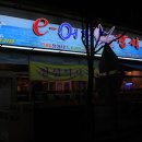 어도참치 이미지