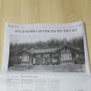 3조손 문과급제하고 3대가 향교 전교 역임 &#39;문필가 집안&#39; 이미지