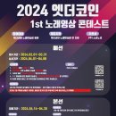 콘테스트노래연습장 이미지