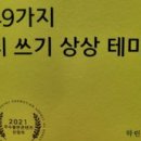 상상터널 이미지