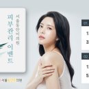 동안플러스의원 이미지