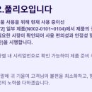 주식회사 풀리오 이미지