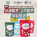 내포긴들마을기업 이미지