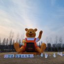 영흥수목원 야외 이미지