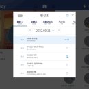 저는 ebs play 깔았어용 이미지