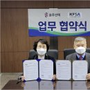 식품안전솔루션