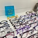 지오안경콘택트 | 목동안경점 목동안경원 추천 오늘의안경 오목교점 블루라이트 안경 후기