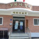상비경로당 이미지