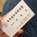 연합메디의원 이미지