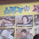 항남우짜 이미지
