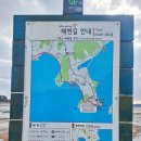 장곡마을 | 태안해변길7코스(바람길, 영목항-운여해변일몰) 14km 트레킹 후기와 영상