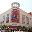 (주)롯데마트(수완점) 이미지