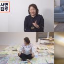 갑부집 - 전주시 완산구 | 갑부집