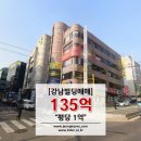 부동산중개법인한성 이미지