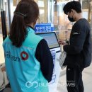 세종방역