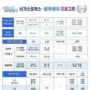 신기 이미지