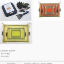 오션텍