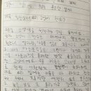 찬수농장 네이버블로그