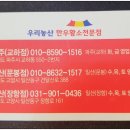 문봉농장 네이버블로그