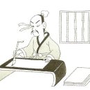 절차탁마 이미지