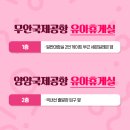 국내선 1층 일반대합실 화장실(2번 게이트 옆) 네이버블로그