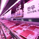 세종할인마트 이미지