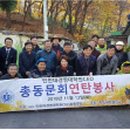 인천대학교 경영대학원 이미지