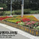 우수가든 이미지