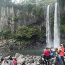 정방폭포 이미지