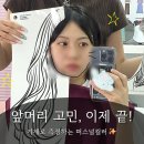 힙브로우 | 홍대 퍼스널컬러 체형진단｜역삼각형 체형까지 알게 된 픽컬러브랜딩센터 솔직 후기