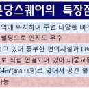 분당-385 네이버블로그