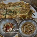 대구 달성군 교동면옥 화원점 여름엔 물비빔면을 먹어야 제맛