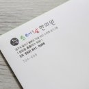 소예랑한의원 이미지