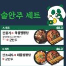 보배반점 - 노원구 동일로192길 16 | 보배반점