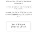 에볼브마케팅
