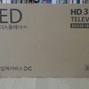 대우 HD 32인치 LED TV 이미지