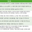 파이프라인