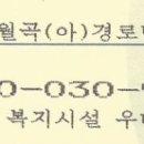 래미안월곡(아) 이미지