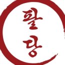 공감족발 이미지