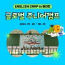 사회복지법인 네트워크 해피홈보육원