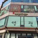 삼창유통 이미지