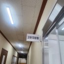 고든지압원 | 전포동마사지 고든지압원 다녀온 후기