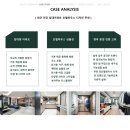 대불주거3로 이미지