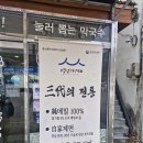 강촌출렁다리 | 춘천 강촌막국수 ｜ 현지인 맛집 메뉴 가격 솔직후기