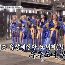 위 플레이 이미지